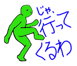 Whole body Tights People assortment sticker #3272456