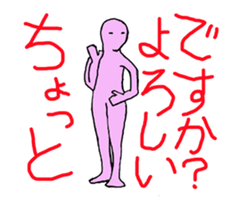 Whole body Tights People assortment sticker #3272457