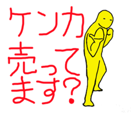 Whole body Tights People assortment sticker #3272458