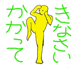 Whole body Tights People assortment sticker #3272459