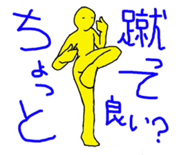 Whole body Tights People assortment sticker #3272460