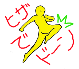 Whole body Tights People assortment sticker #3272461