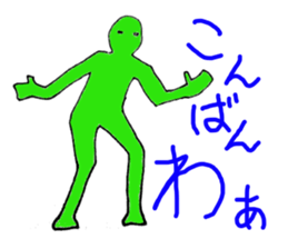 Whole body Tights People assortment sticker #3272462