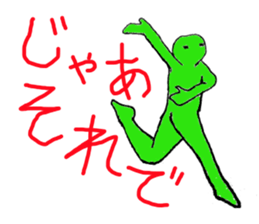 Whole body Tights People assortment sticker #3272464