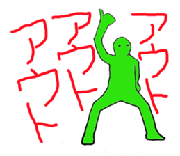 Whole body Tights People assortment sticker #3272465