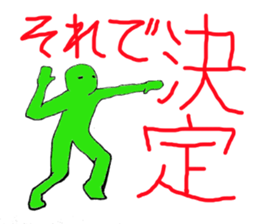 Whole body Tights People assortment sticker #3272466