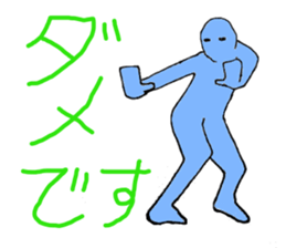 Whole body Tights People assortment sticker #3272467