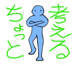 Whole body Tights People assortment sticker #3272468