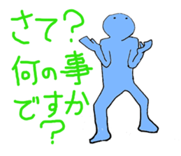 Whole body Tights People assortment sticker #3272469