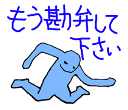 Whole body Tights People assortment sticker #3272470