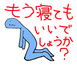 Whole body Tights People assortment sticker #3272471