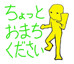 Whole body Tights People assortment sticker #3272472