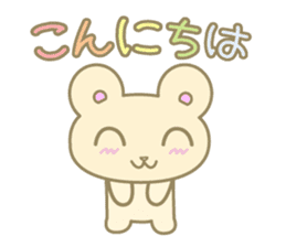 The bear which praises a person sticker #3272594