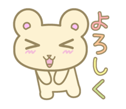 The bear which praises a person sticker #3272595