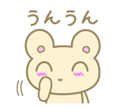 The bear which praises a person sticker #3272596