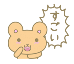 The bear which praises a person sticker #3272599