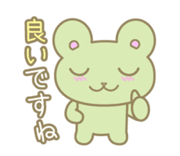 The bear which praises a person sticker #3272600