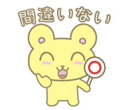 The bear which praises a person sticker #3272601