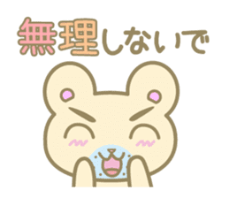 The bear which praises a person sticker #3272608