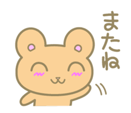 The bear which praises a person sticker #3272612