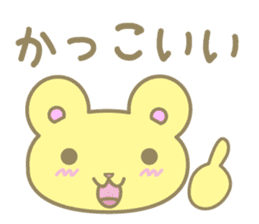 The bear which praises a person sticker #3272613