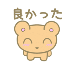 The bear which praises a person sticker #3272614