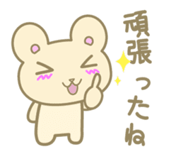 The bear which praises a person sticker #3272615