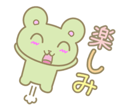 The bear which praises a person sticker #3272616