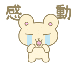 The bear which praises a person sticker #3272617