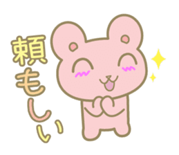 The bear which praises a person sticker #3272619