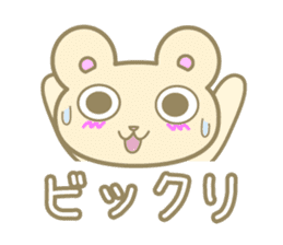 The bear which praises a person sticker #3272620