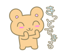 The bear which praises a person sticker #3272624