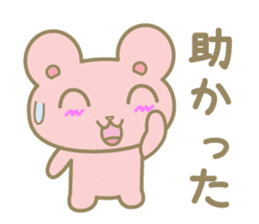 The bear which praises a person sticker #3272626