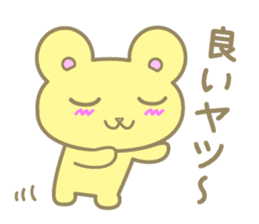 The bear which praises a person sticker #3272627