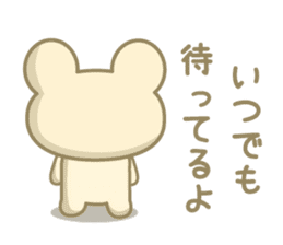 The bear which praises a person sticker #3272629