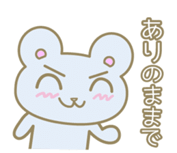 The bear which praises a person sticker #3272630