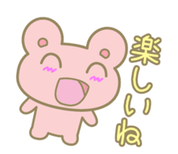 The bear which praises a person sticker #3272632