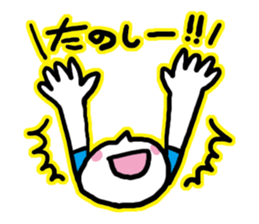 Yurujoshi sticker #3272968