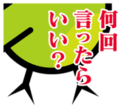 Japanese bush warbler sticker #3273253