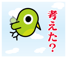 Japanese bush warbler sticker #3273258