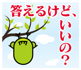 Japanese bush warbler sticker #3273261