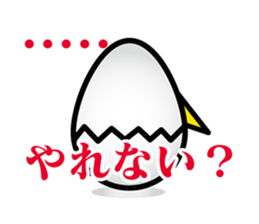 Japanese bush warbler sticker #3273263