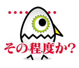 Japanese bush warbler sticker #3273264