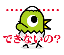 Japanese bush warbler sticker #3273265