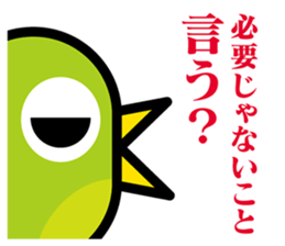Japanese bush warbler sticker #3273269