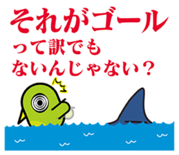 Japanese bush warbler sticker #3273271