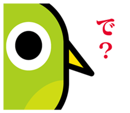 Japanese bush warbler sticker #3273274