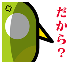 Japanese bush warbler sticker #3273275