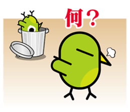 Japanese bush warbler sticker #3273276