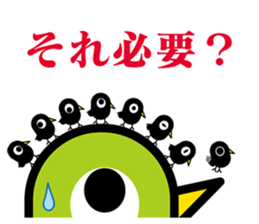 Japanese bush warbler sticker #3273278